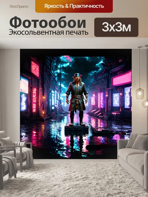Фотообои статуя джека воробья