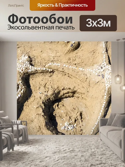 Фотообои песчаные скульптуры
