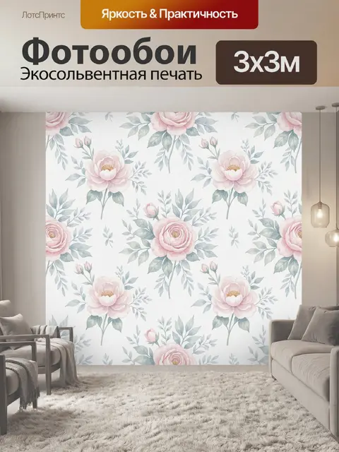 Фотообои Розовые розы и голубая зелень