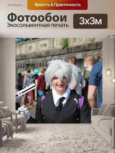 Фотообои Манга
