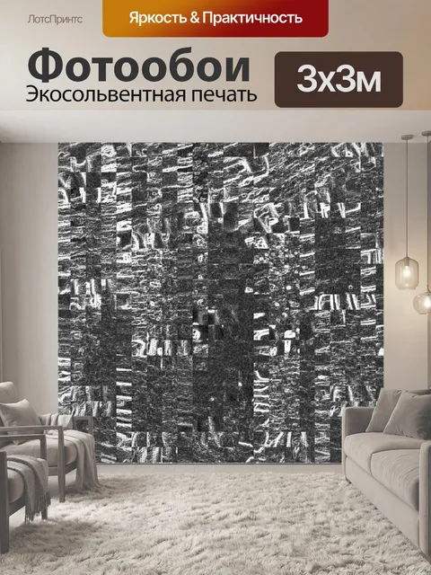 Фотообои Серый фон