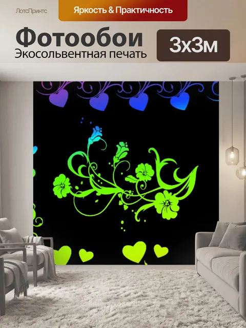 Фотообои Баннер Заголовок обои