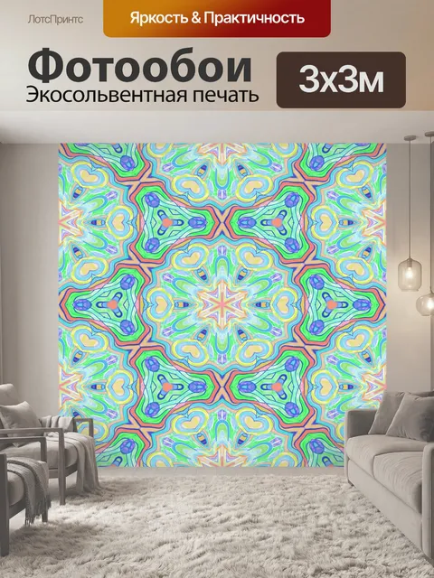 Фотообои Орнамент старинные бумаги бесшовные