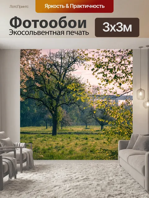 Фотообои Весна