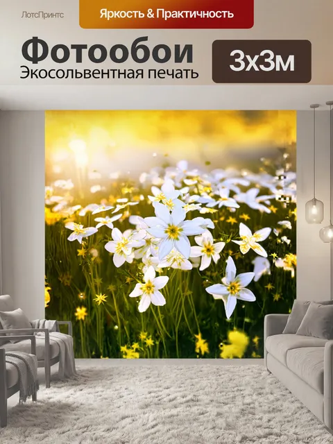 Фотообои белый фальшивый жасмин раскинул свои нежные, сверкающие цветы, словно позолоченные звёзды на пёстрых лужайках