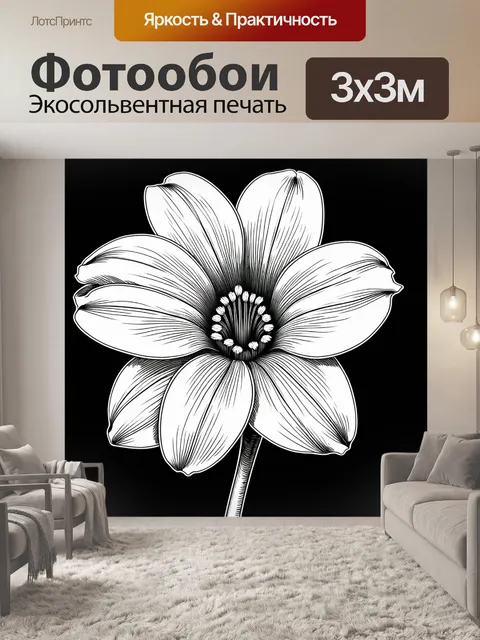 Фотообои цветы в стиле аналитический рисунок, крупный план экзотических цветов, детальные контуры и насыщенные цвета
