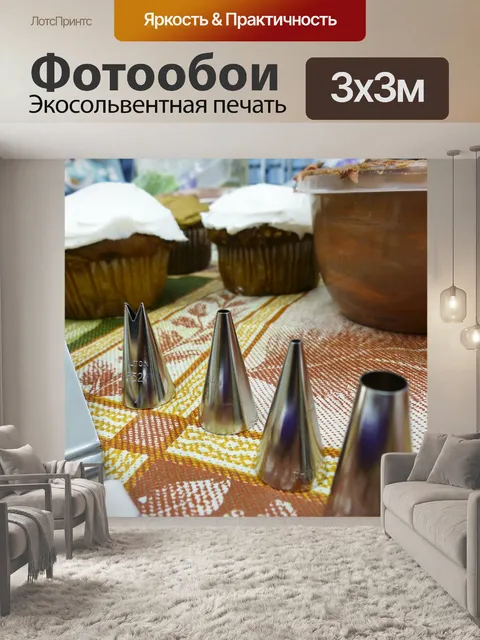 Фотообои Торт глазировочные Советы