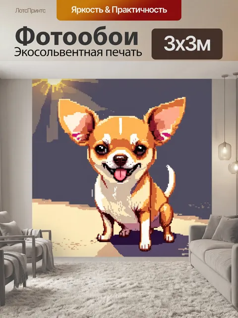 Фотообои в мягком свете утреннего солнца