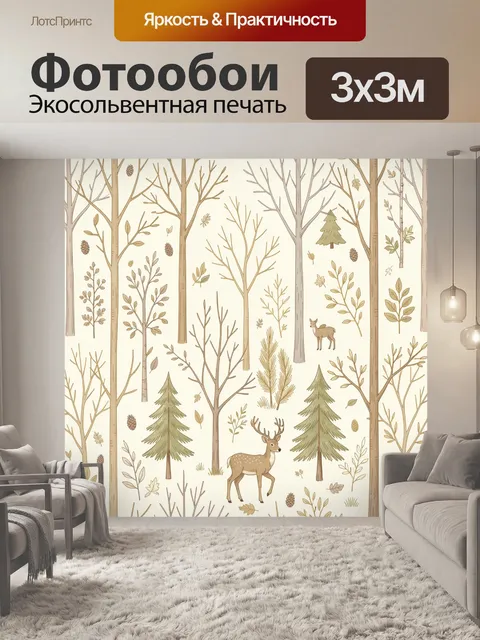 Фотообои Лесной пейзаж с оленем