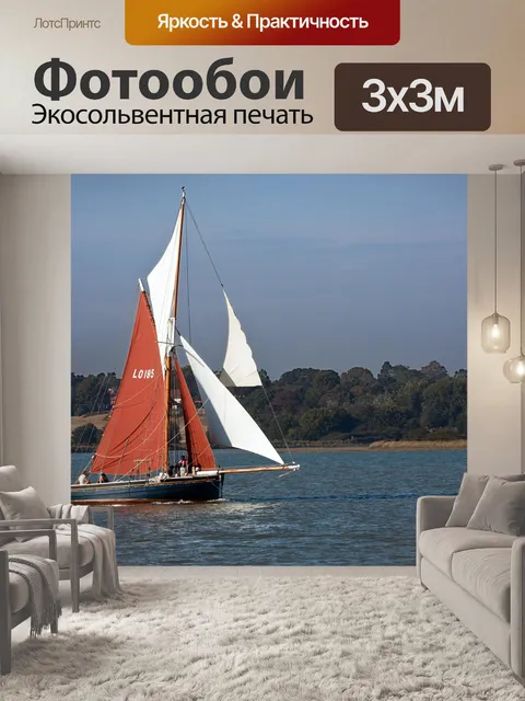 Фотообои Парусное судно