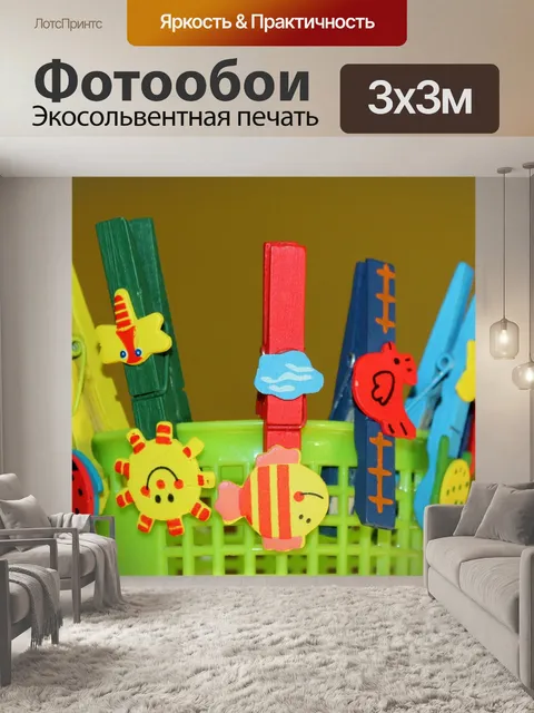 Фотообои Застежки