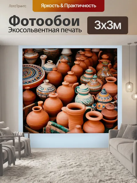Фотообои египет в стиле полароидная фотография, замысловатая местная рукотворная посуда на рынке