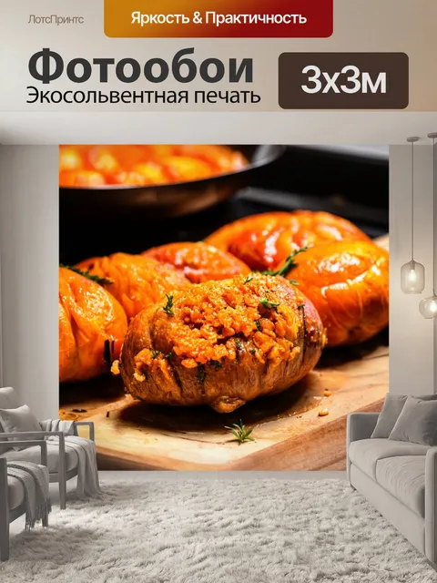 Фотообои с изображением кулинарного исскуства и творчества