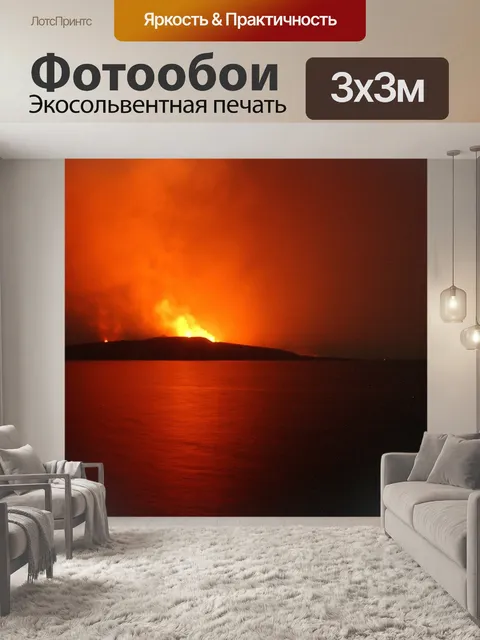 Фотообои Джебель
