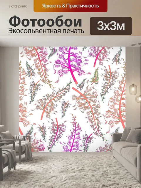 Фотообои Цветочный узор фона 427
