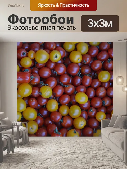 Фотообои Корзина Елеонской