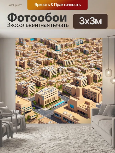 Фотообои египет в стиле изометрическая иллюстрация