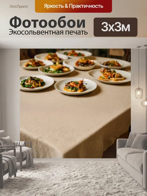 Фотообои бежевый скатерть на столе с готовыми к сервировке блюдами, детализацияыт текстур и цветов