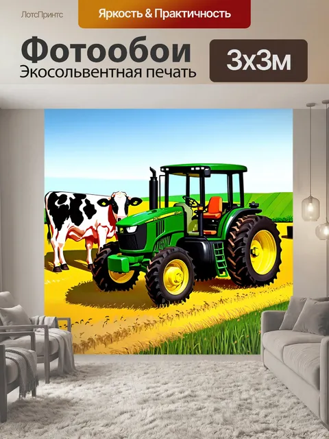 Фотообои летнее утро на молочной ферме, трактор john deere на фоне свежих коров и молока