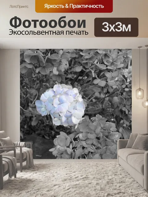 Фотообои последний голубыми цветами