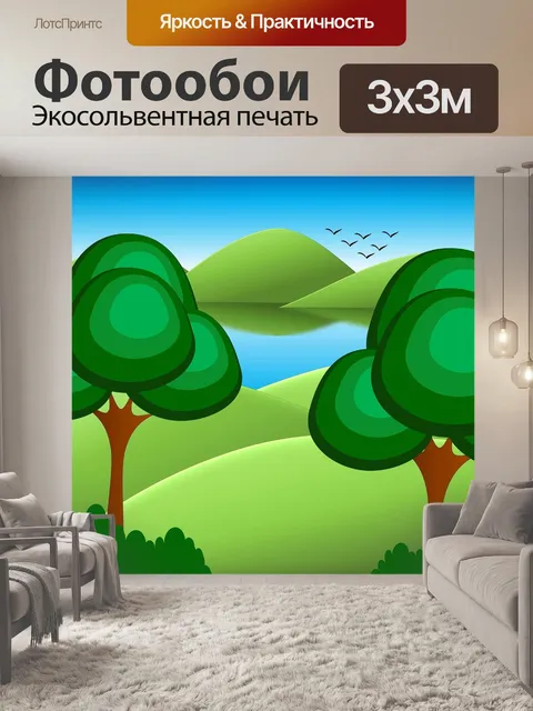 Фотообои Мультфильм