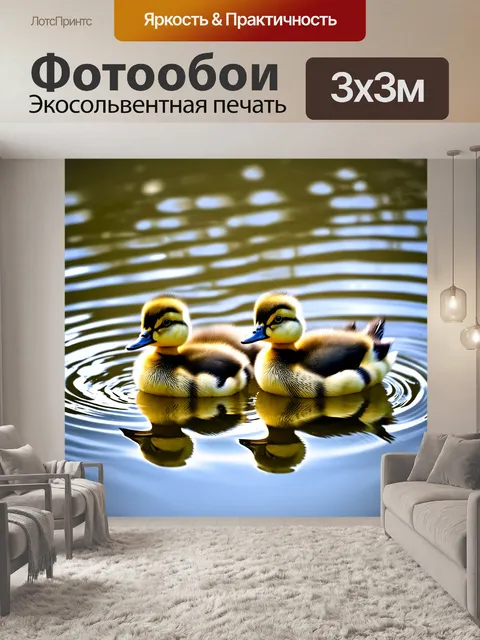 Фотообои животные в стиле рисунок углём, утиный выводок, плывущий по пруду, с отражениями и мягкими текстурами воды