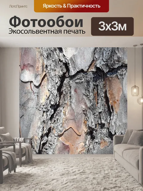 Фотообои Кора белой сосны