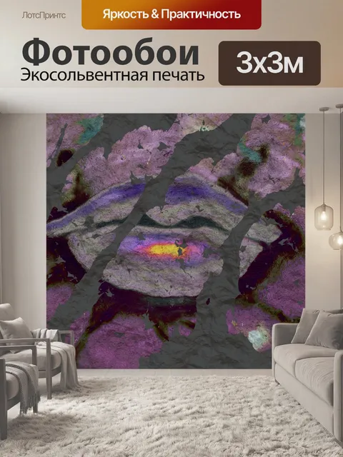 Фотообои граффити губы