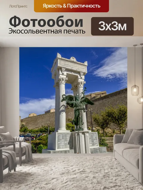 Фотообои Кальви, Корсика, Франция