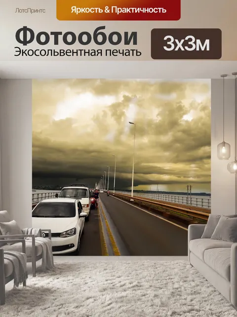 Фотообои Воплощение