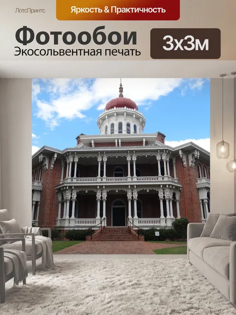 Фотообои Соединенные штаты америки