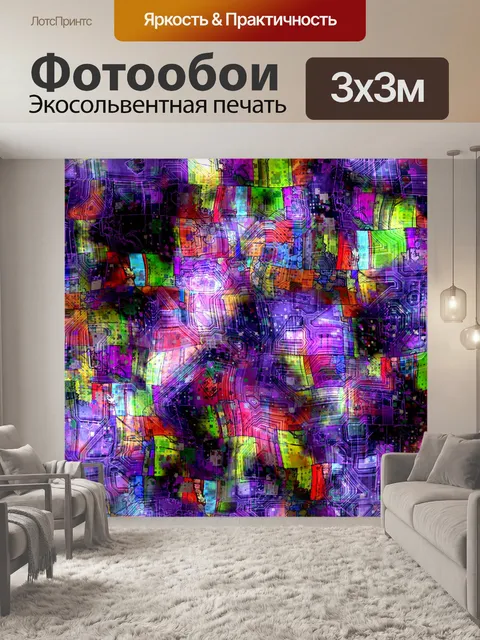 Фотообои Абстрактный квадрат фона