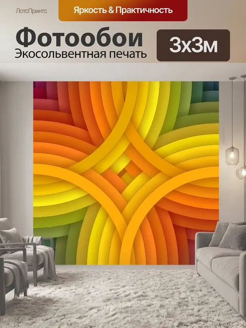 Фотообои красивый узор