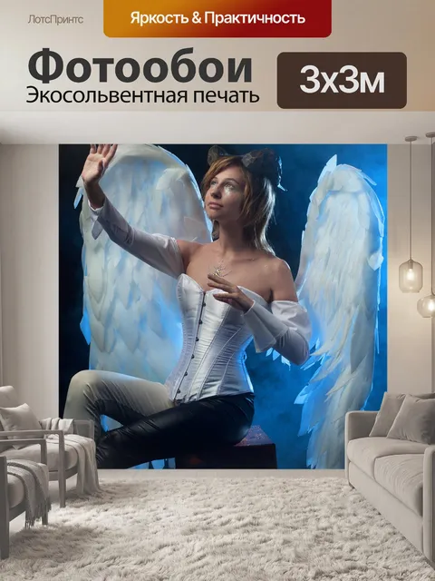Фотообои Ангел