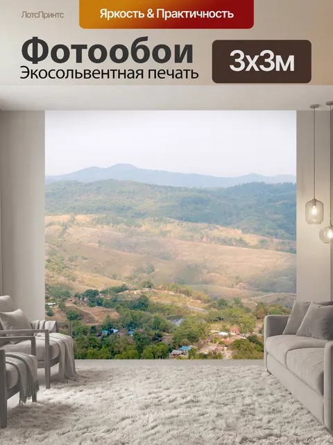 Фотообои Као Хо, гора в Пхетчабуне