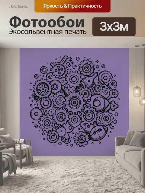 300 × 300 см · Экосольвентная печать