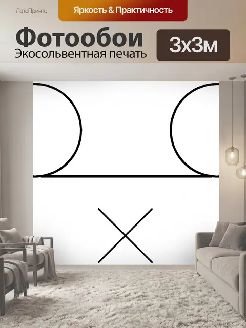 Фотообои Сеть диаграмм