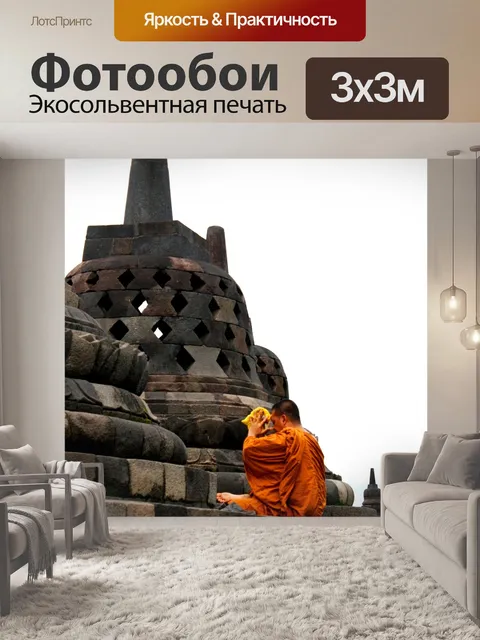 Фотообои Budha