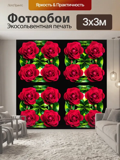 Фотообои розы в стиле инфографический рисунок, симметричные узоры с изображениями роз