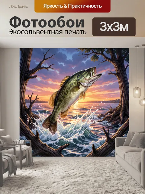 Фотообои Прыгающий окунь на закате