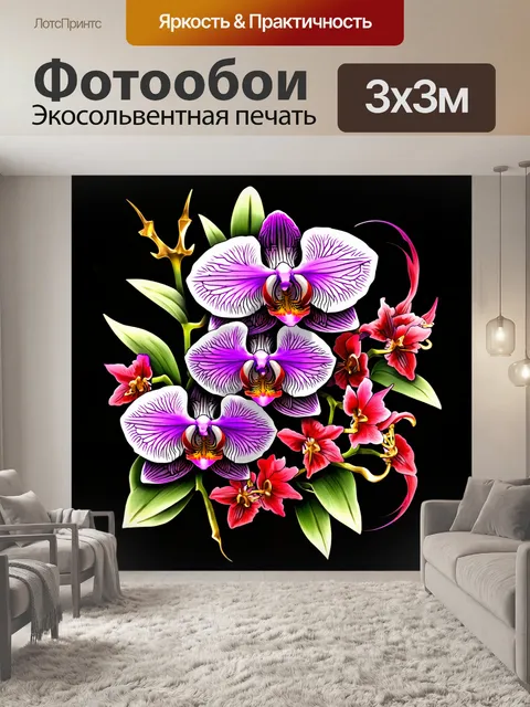 Фотообои цветы в стиле искусство татуировки