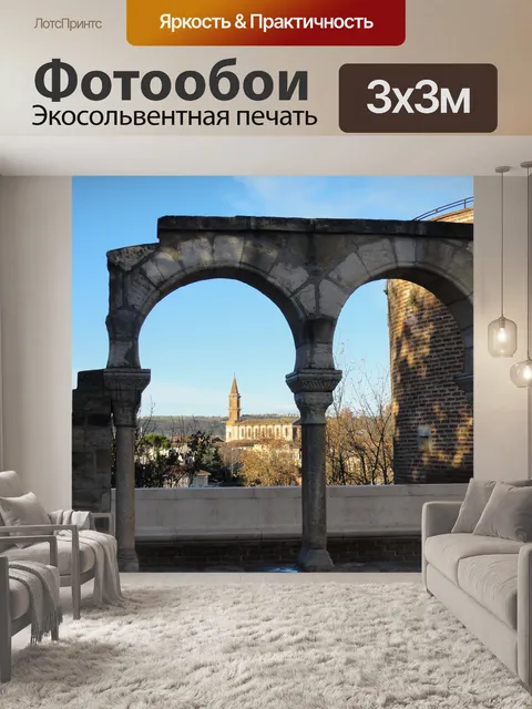Фотообои Арабески