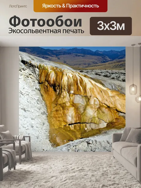 Фотообои Купидон весна