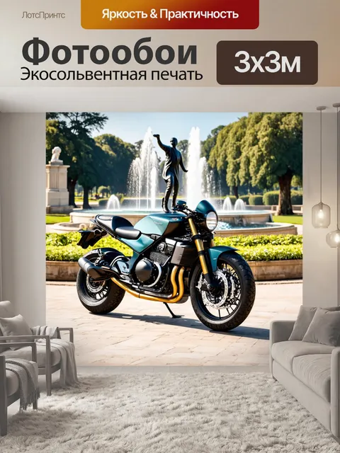 Фотообои мотоцикл, где мотоцикл стоит на фоне старинного парка с фонтанами и статуями