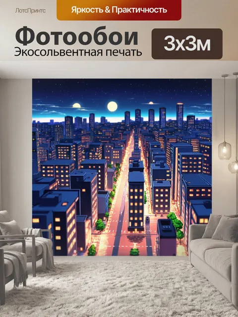 Фотообои ночь в стиле изометрическая аниме, изображающие крупный план городских огней и атмосферные звуки ночи