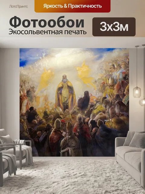 Фотообои Монтекассино аббатство
