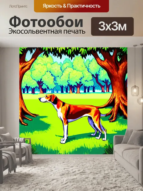 Фотообои на фоне заросшего парка, где деревья создают густую тень, гибридный салюки исследует территорию