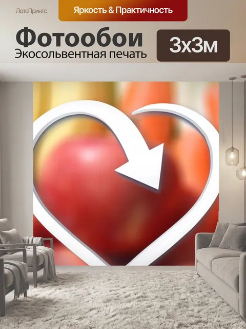 Фотообои Фрукты