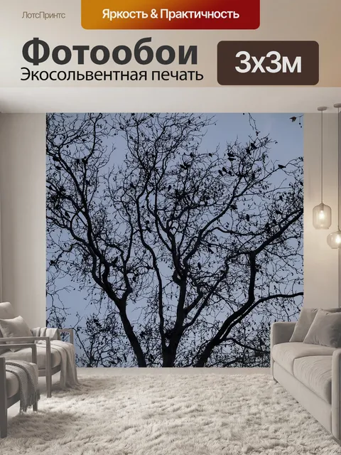 Фотообои Дерево