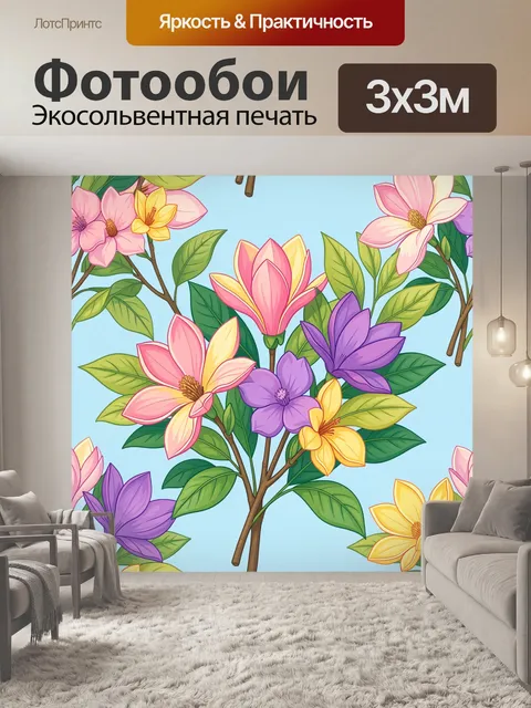 Фотообои Цветочный букет с крупными магнолиями